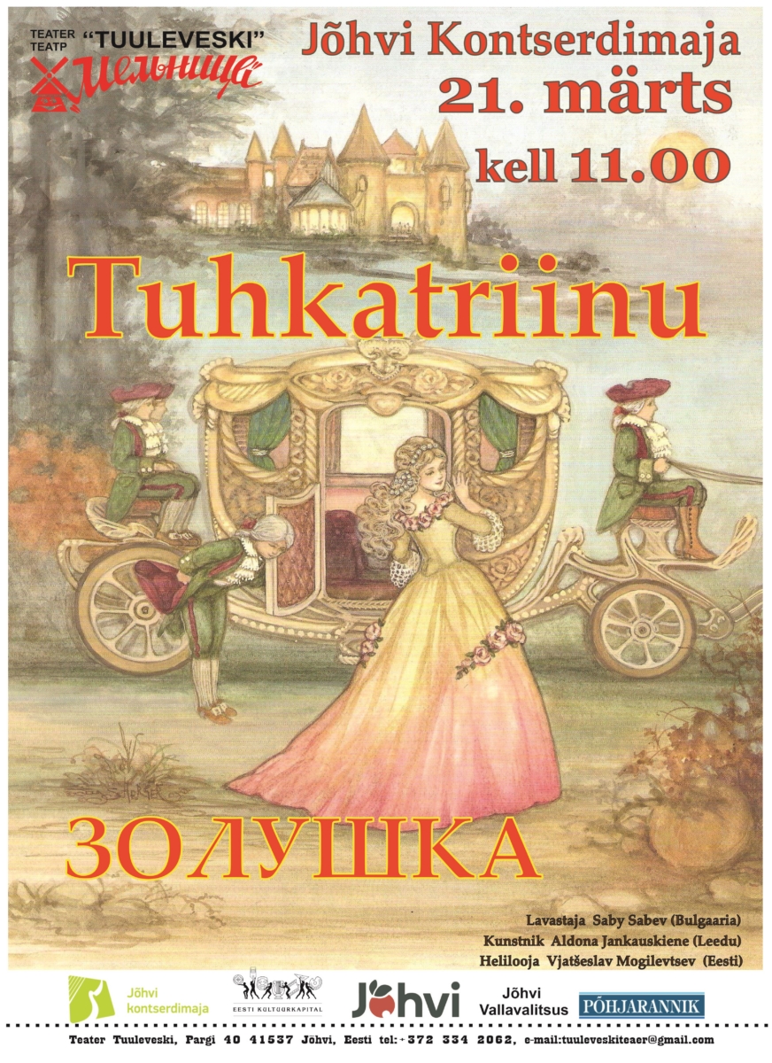 Teater Tuuleveski. Tuhkatriinu