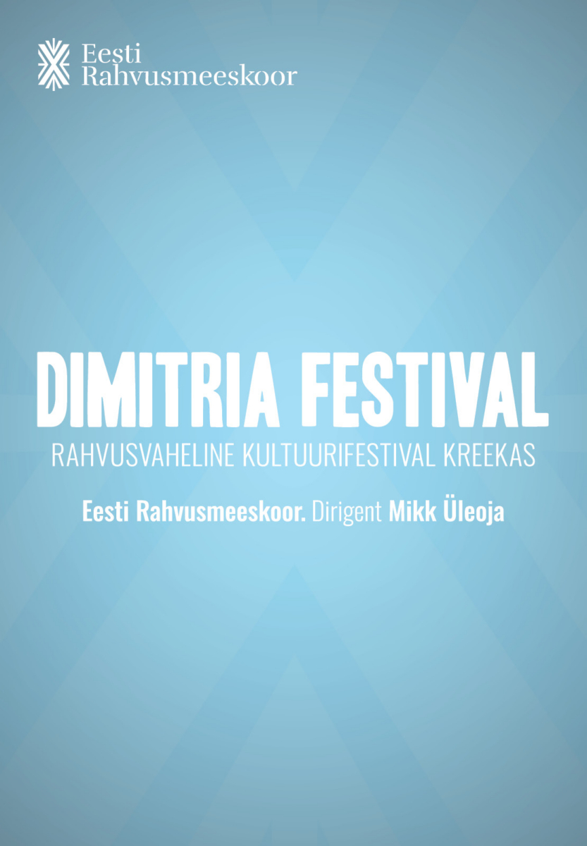 Rahvusmeeskoor Thessaloníki Dimitria festivalil